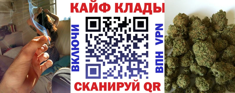 Сколько стоит Советский ГАШИШ  A-PVP  Кокаин  Меф мяу мяу  Канабис 