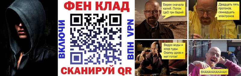 Amphetamine 97%  закладки  Советский 