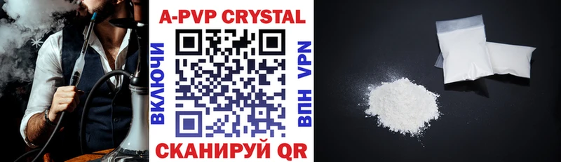 Alpha PVP крисы CK  где купить наркотик  Советский 