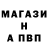 ГАШИШ Изолятор eGGoZ