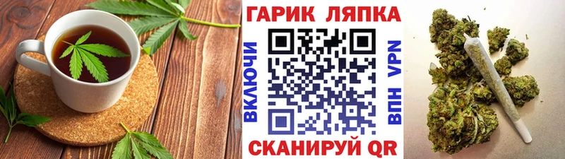наркота  ОМГ ОМГ как зайти  Canna-Cookies марихуана  Советский 