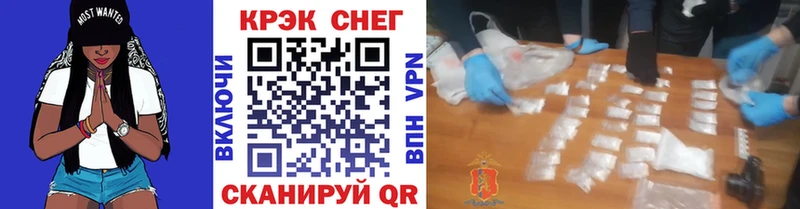 наркошоп  Советский  КОКАИН 99% 