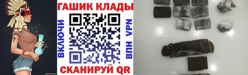 Гашиш Cannabis  OMG зеркало  Советский 