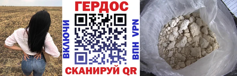 OMG маркетплейс Советский ГЕРОИН VHQ