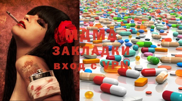 экстази Нефтекумск