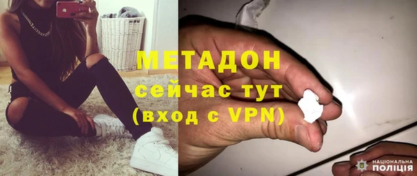 экстази Нефтекумск