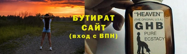 гидра Алексеевка