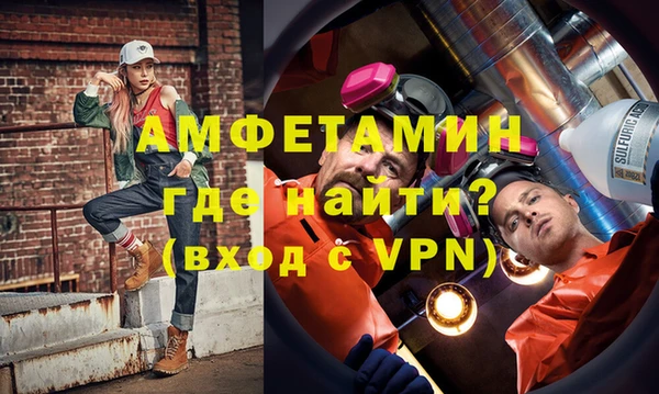 ALPHA PVP Алзамай