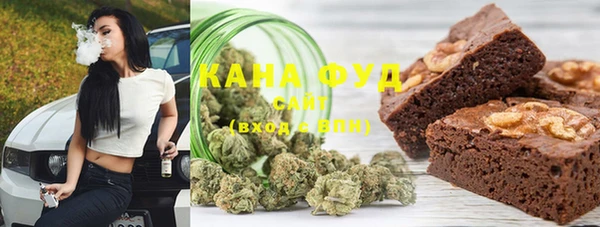 экстази Нефтекумск