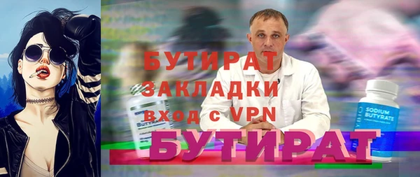 дживик Алексин