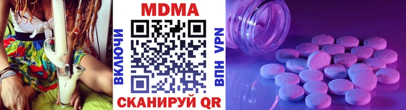 MEGA ссылки  Советский  МДМА crystal 