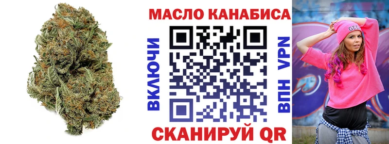 Дистиллят ТГК вейп с тгк  Советский 